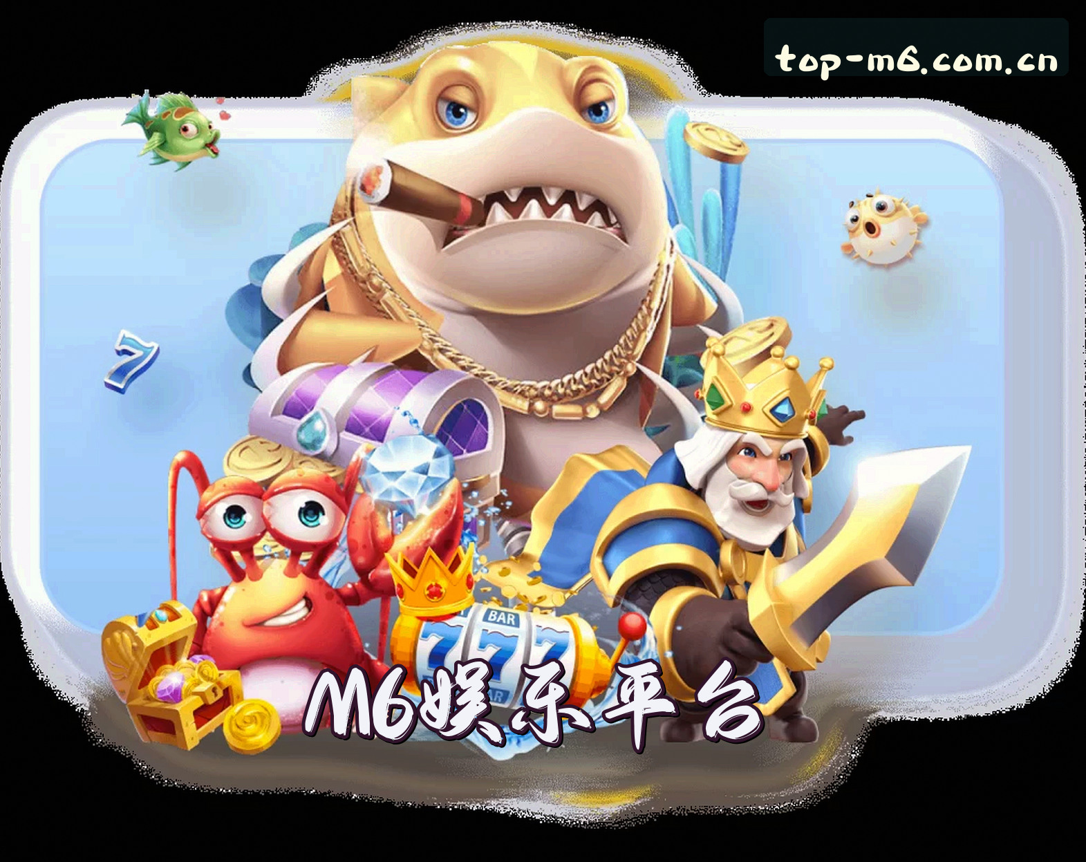 关于我们 - M6(M6)官方网站 - 值得信赖的娱乐品牌