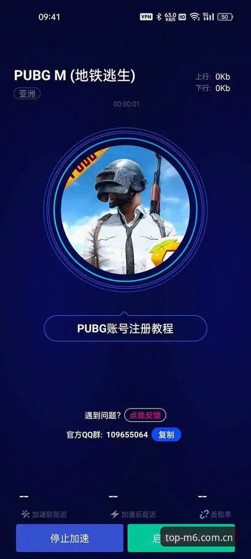 M6登录 5个M6登录实用技巧,助你快速开启娱乐体验