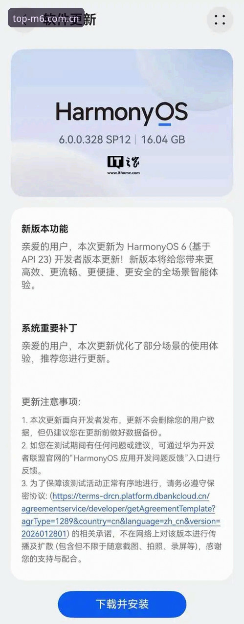 M6官方入口 M6娱乐平台新手使用指南:从官方入口到安全体验的完整攻略