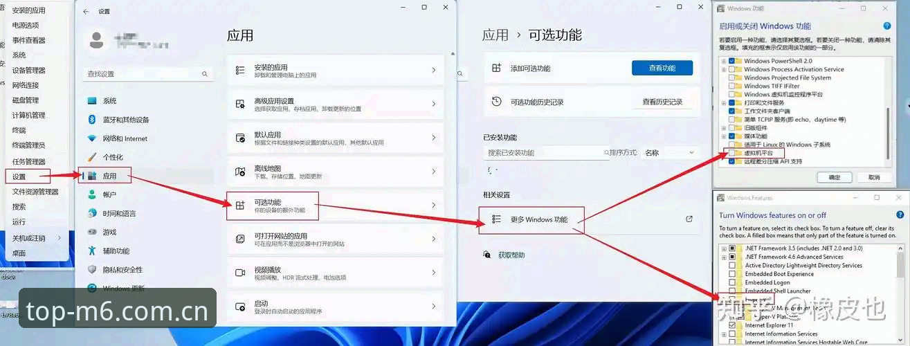 M6怎么样评价怎么下载 M6怎么样评价怎么下载?一文读懂平台口碑与安卓客户端安装全流程